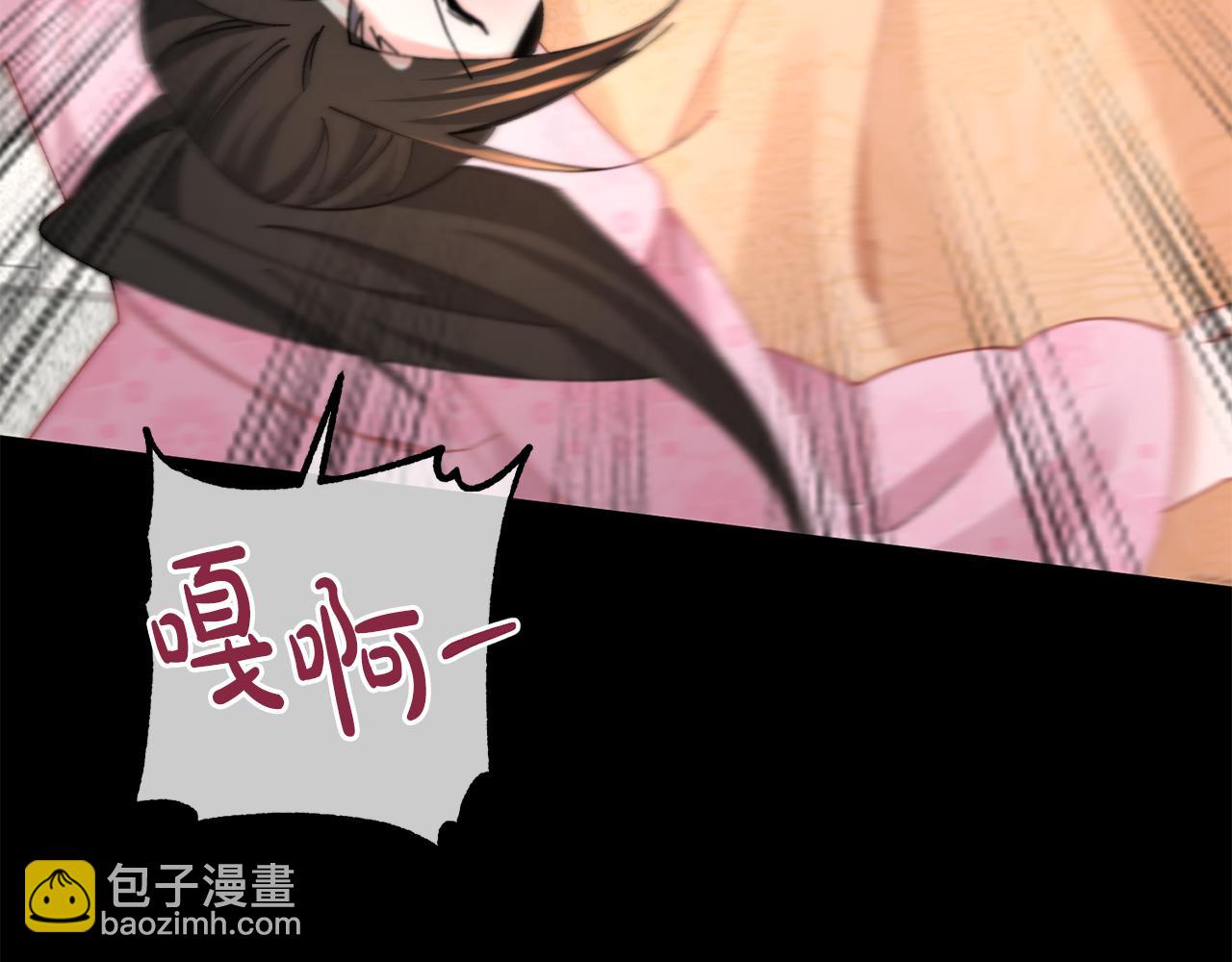 惜花芷·嫡女不折腰 - 第24話 震怒(5/6) - 5