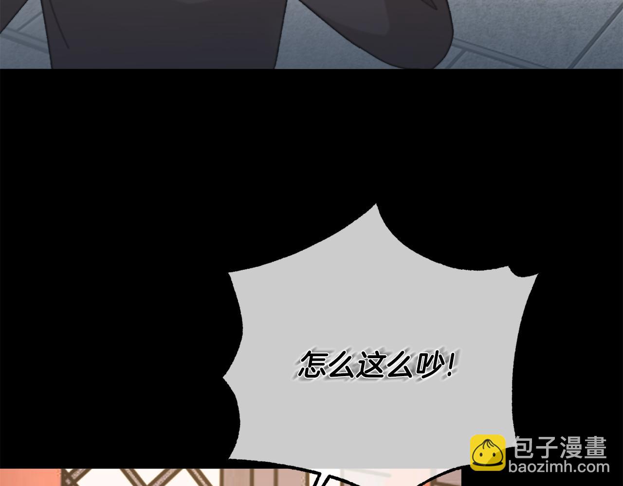 惜花芷·嫡女不折腰 - 第24話 震怒(5/6) - 2