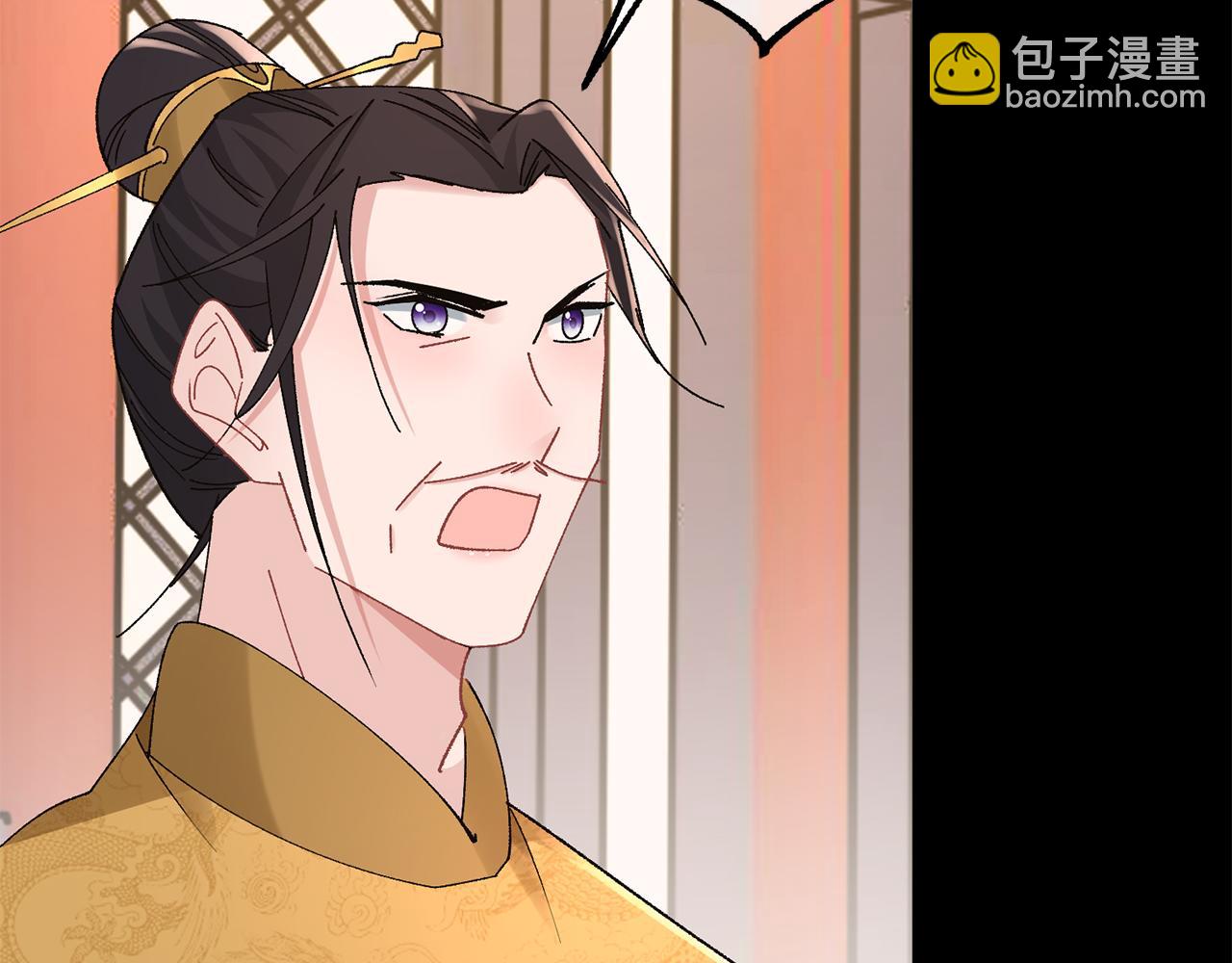 惜花芷·嫡女不折腰 - 第24話 震怒(5/6) - 3