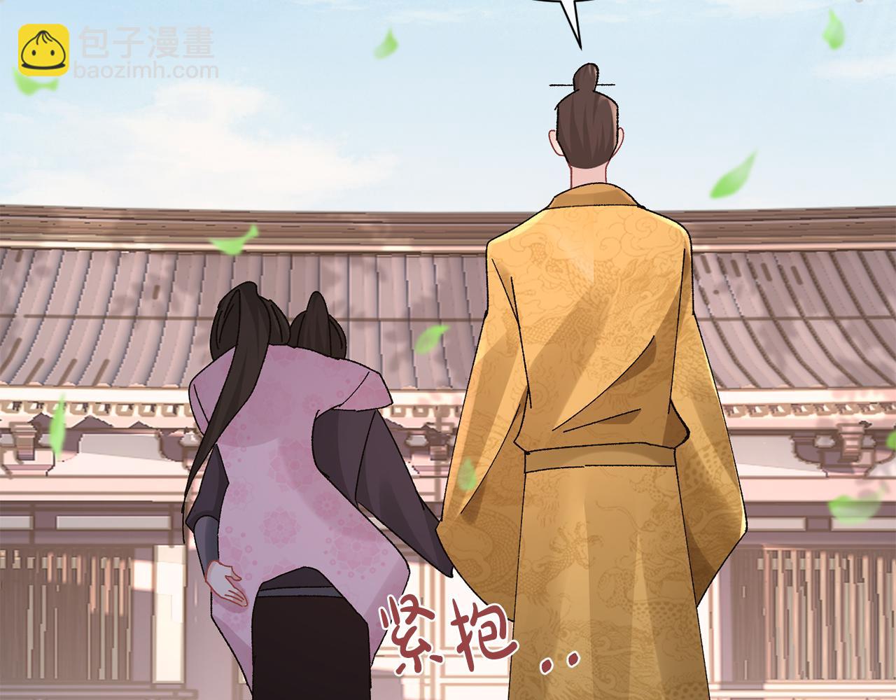 惜花芷·嫡女不折腰 - 第24話 震怒(5/6) - 6