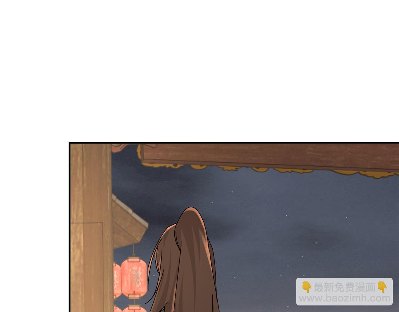 惜花芷·嫡女不折腰 - 第24話 震怒(5/6) - 5