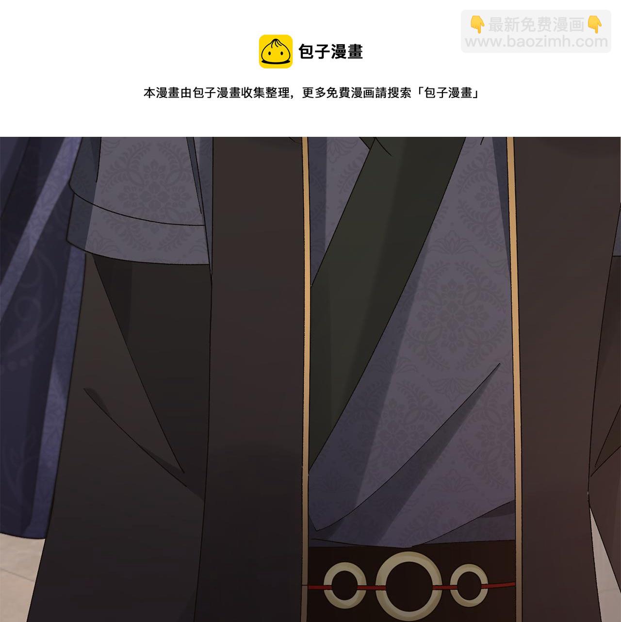 惜花芷·嫡女不折腰 - 第24話 震怒(5/6) - 2