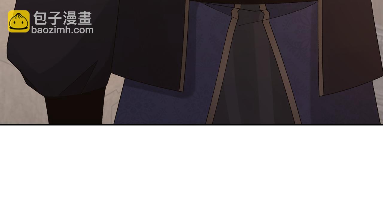 惜花芷·嫡女不折腰 - 第24話 震怒(5/6) - 3