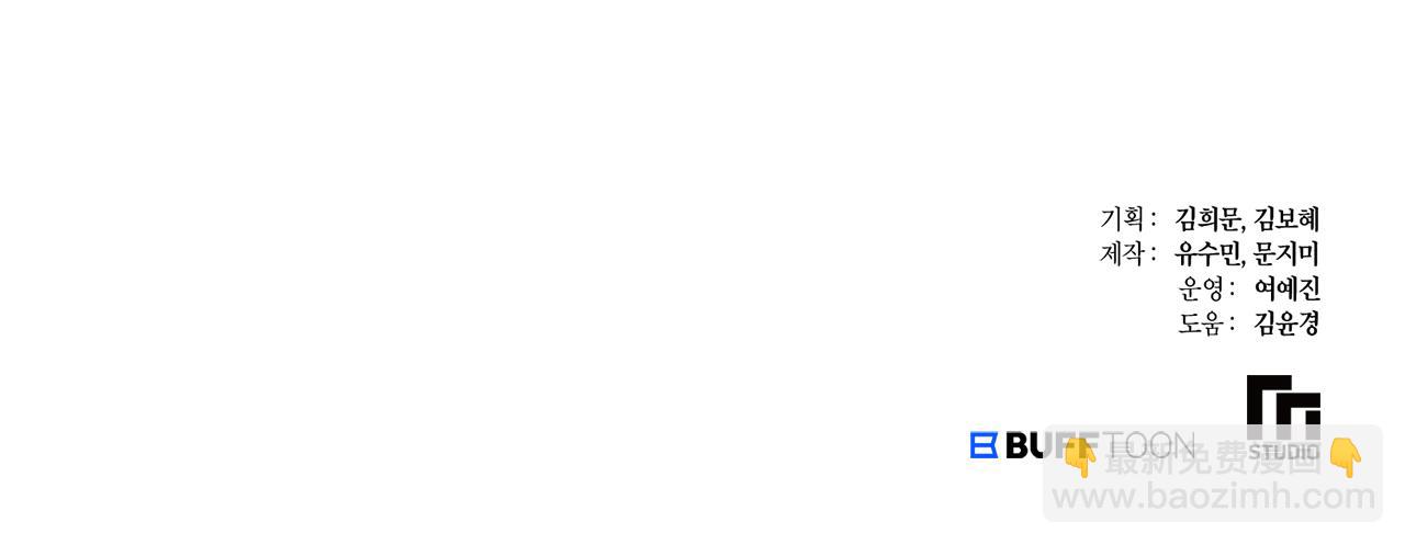 惜花芷·嫡女不折腰 - 第24話 震怒(5/6) - 4