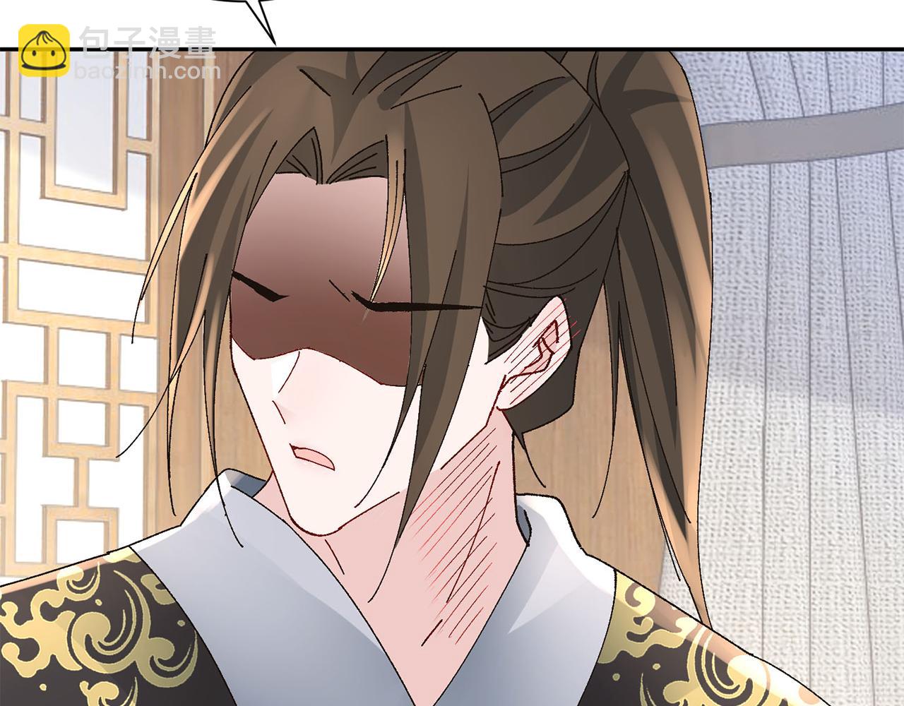 惜花芷·嫡女不折腰 - 第24話 震怒(5/6) - 6