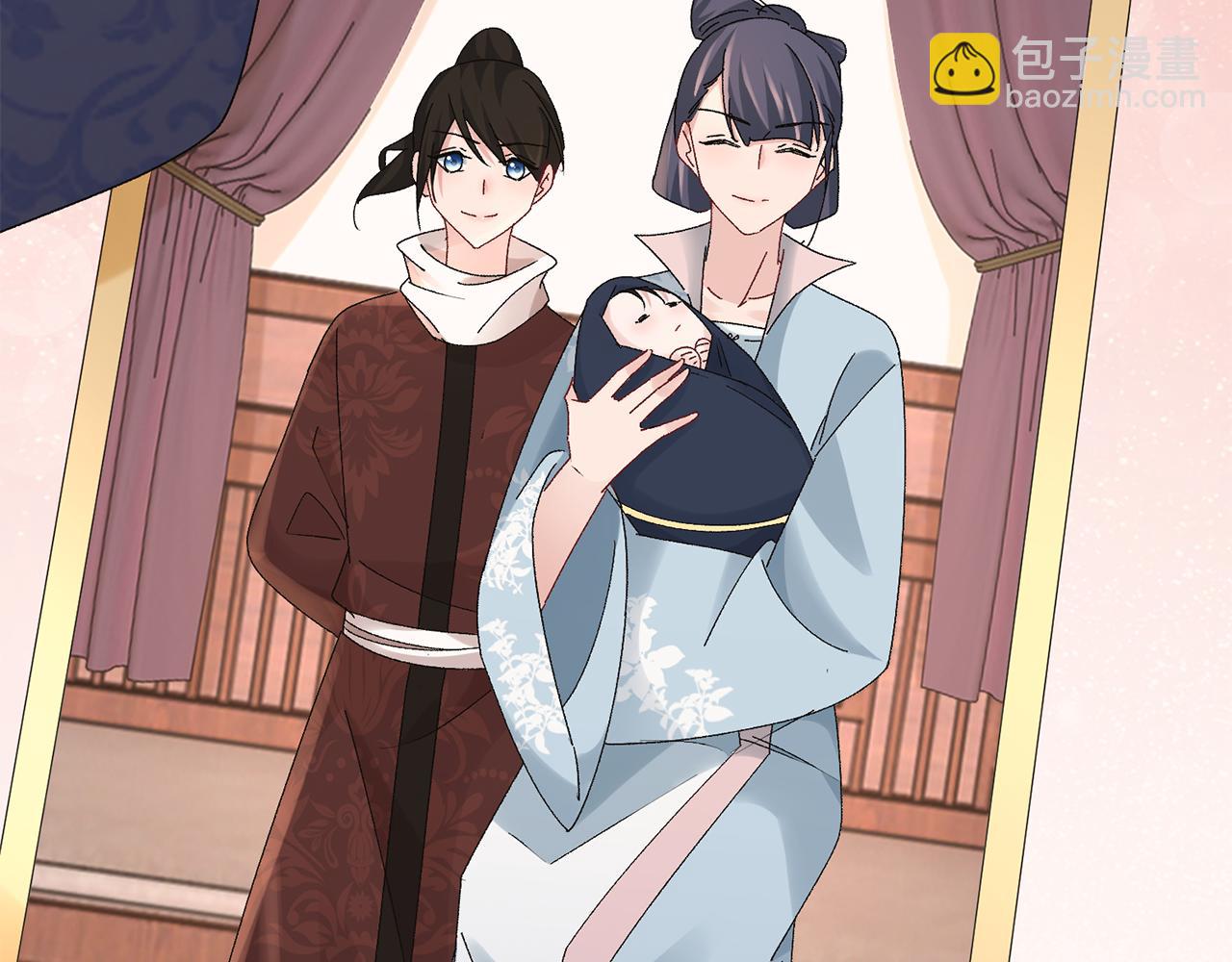 惜花芷·嫡女不折腰 - 第24話 震怒(1/6) - 5