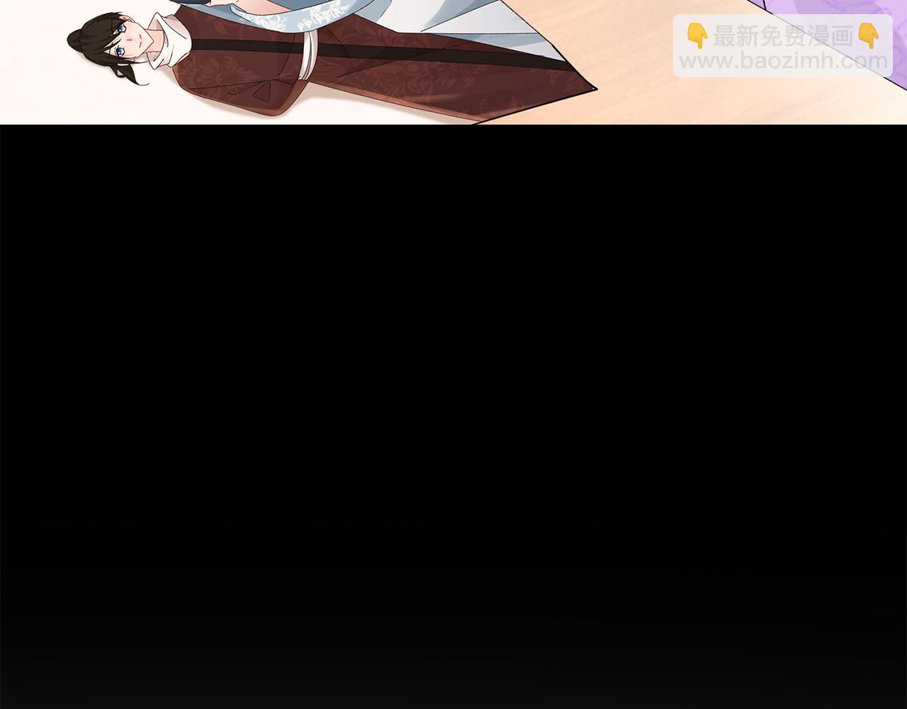 惜花芷·嫡女不折腰 - 第24話 震怒(2/6) - 5