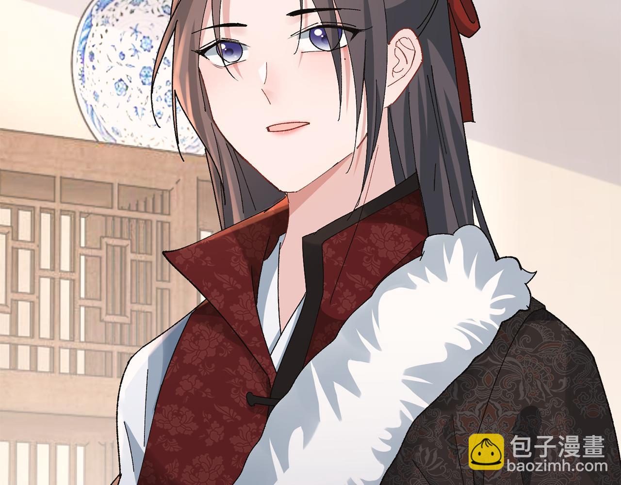 惜花芷·嫡女不折腰 - 第24話 震怒(2/6) - 5