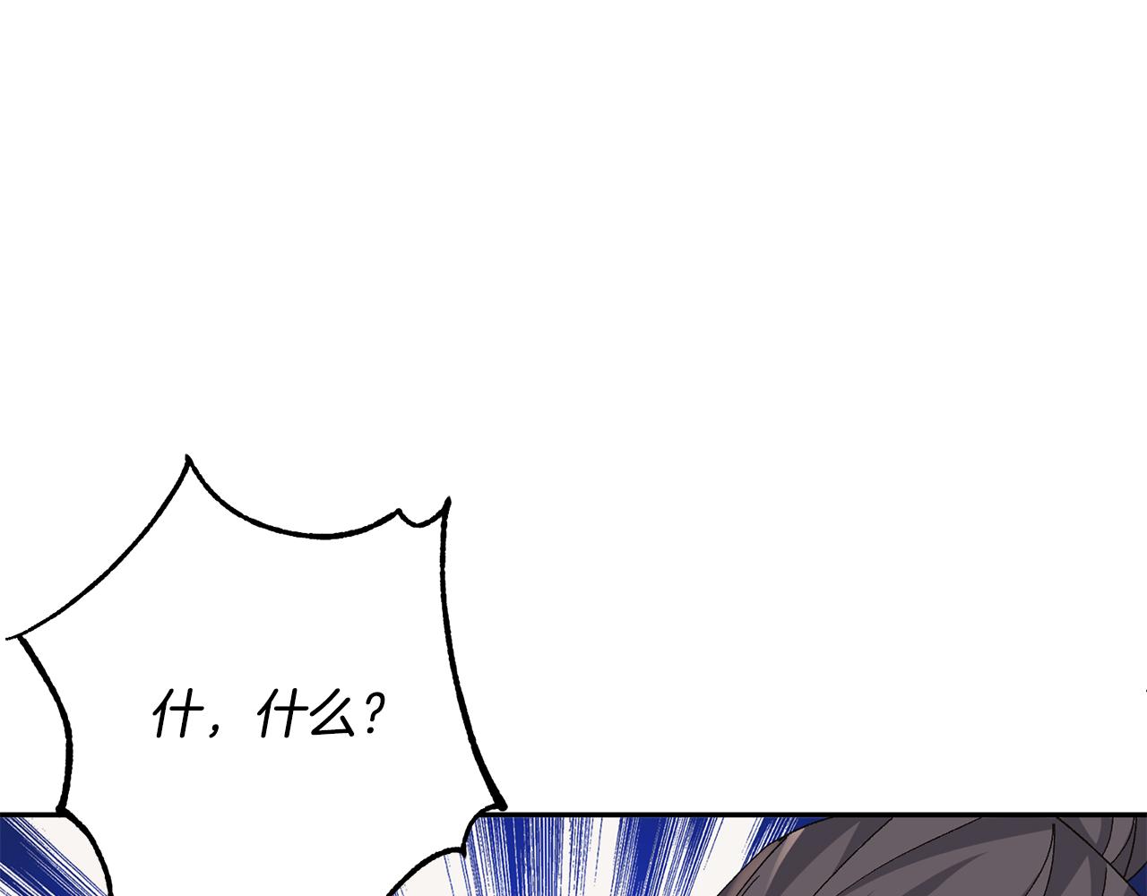 惜花芷·嫡女不折腰 - 第24話 震怒(2/6) - 7