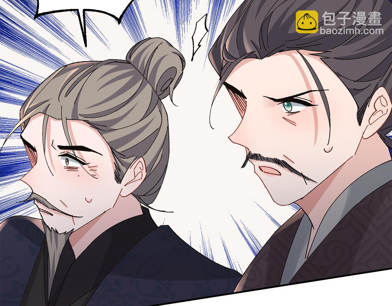 惜花芷·嫡女不折腰 - 第24話 震怒(2/6) - 8