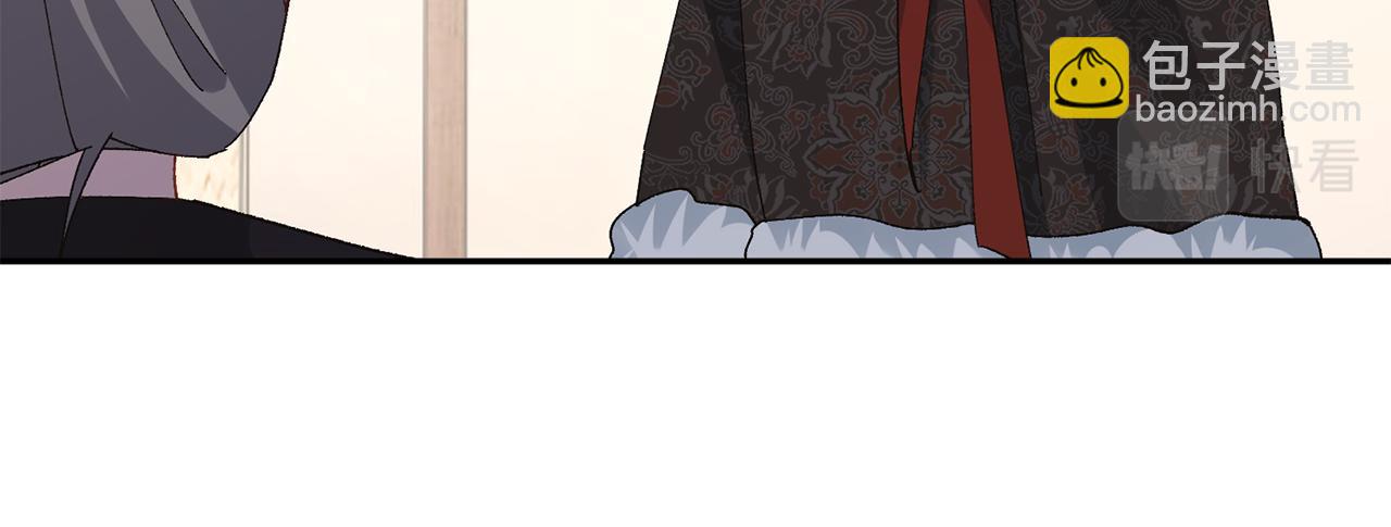 惜花芷·嫡女不折腰 - 第24話 震怒(2/6) - 2