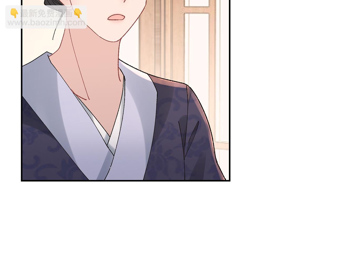 惜花芷·嫡女不折腰 - 第24話 震怒(2/6) - 4