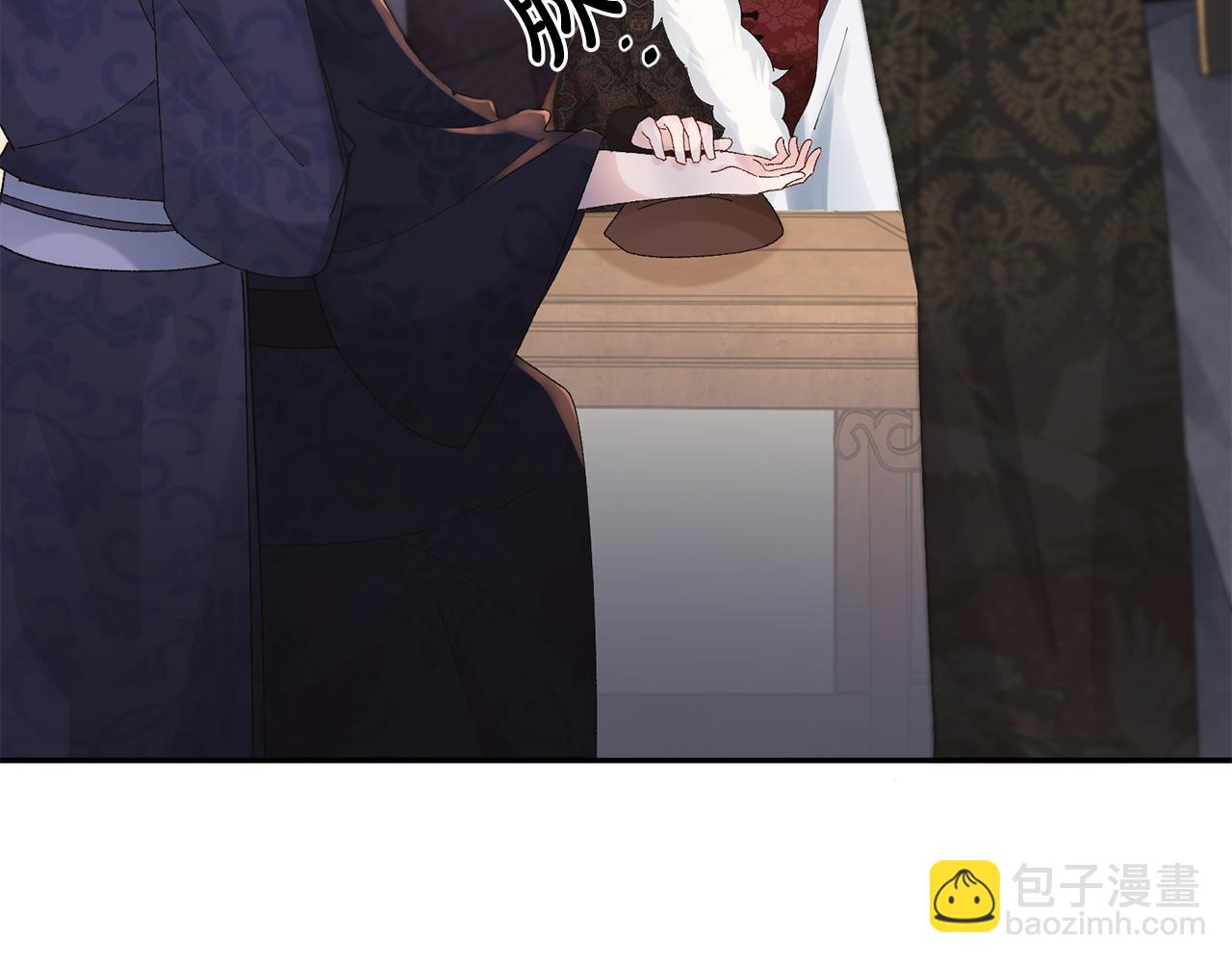 惜花芷·嫡女不折腰 - 第24話 震怒(1/6) - 8