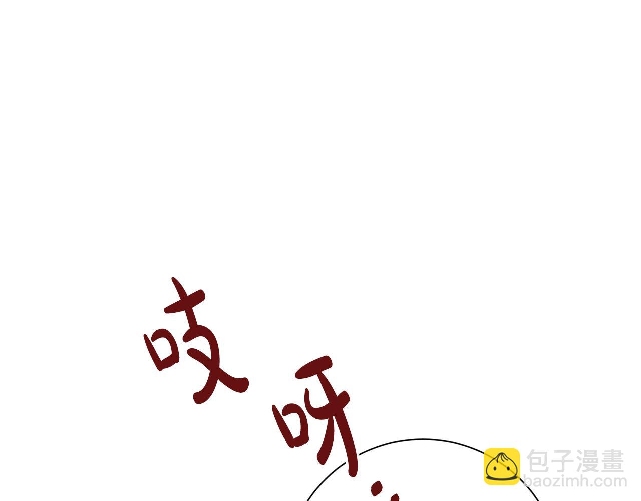 惜花芷·嫡女不折腰 - 第24話 震怒(2/6) - 3