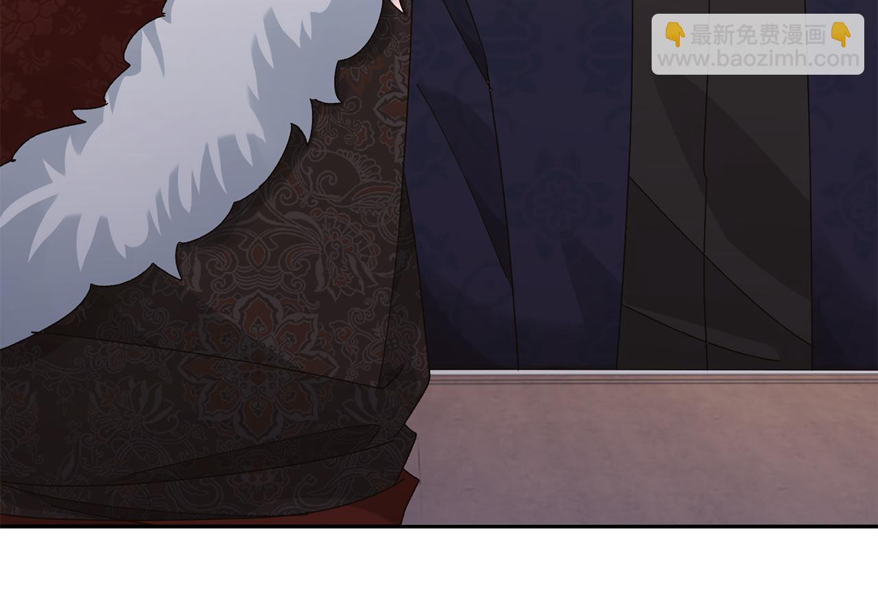 惜花芷·嫡女不折腰 - 第24話 震怒(2/6) - 1