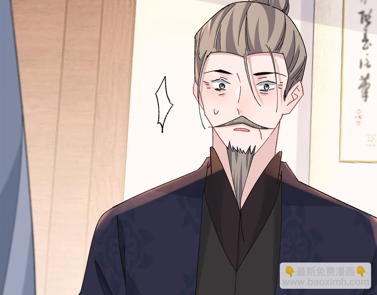 惜花芷·嫡女不折腰 - 第24話 震怒(2/6) - 3