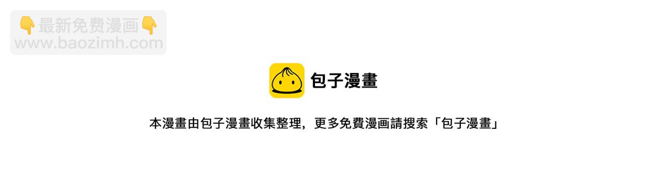 惜花芷·嫡女不折腰 - 第26話 她有什麼秘密(2/4) - 6