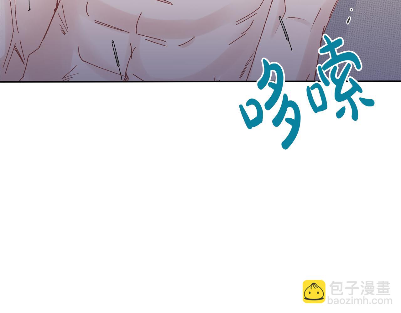 惜花芷·嫡女不折腰 - 第26話 她有什麼秘密(3/4) - 7