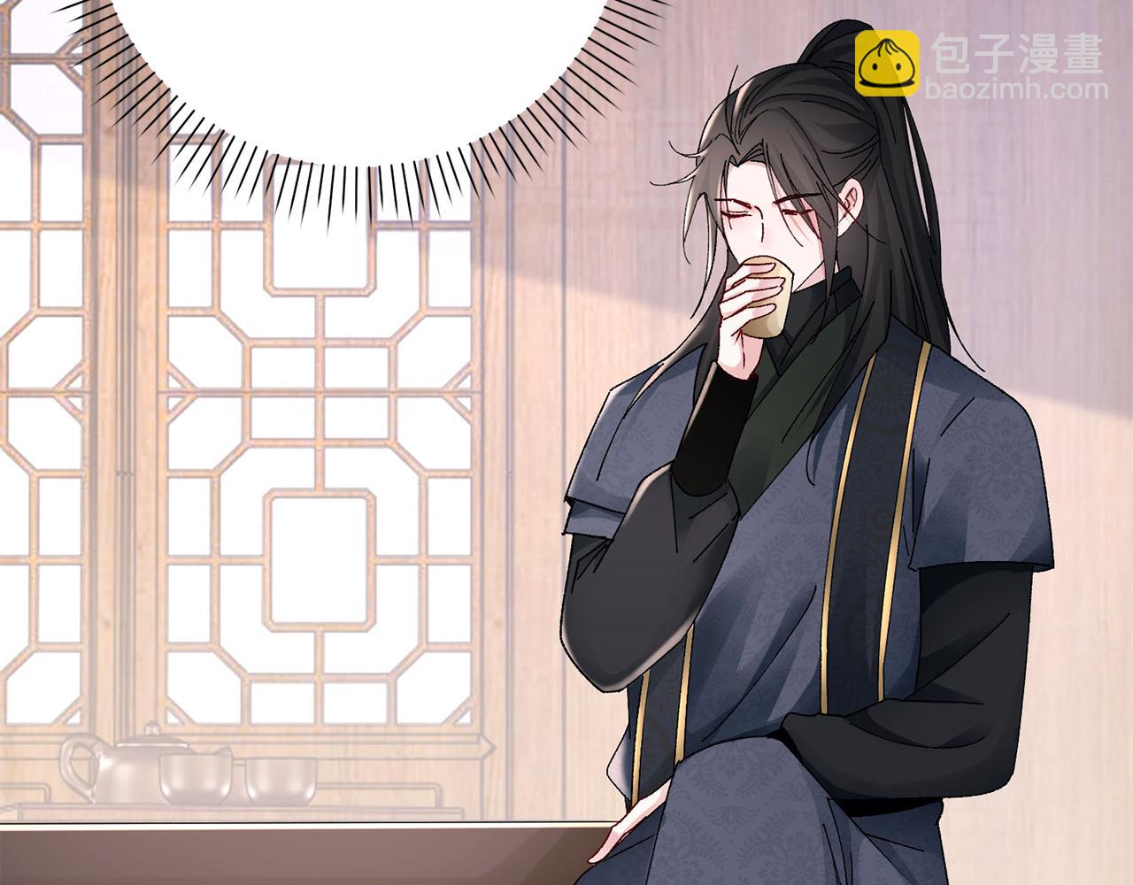 惜花芷·嫡女不折腰 - 第26話 她有什麼秘密(3/4) - 4