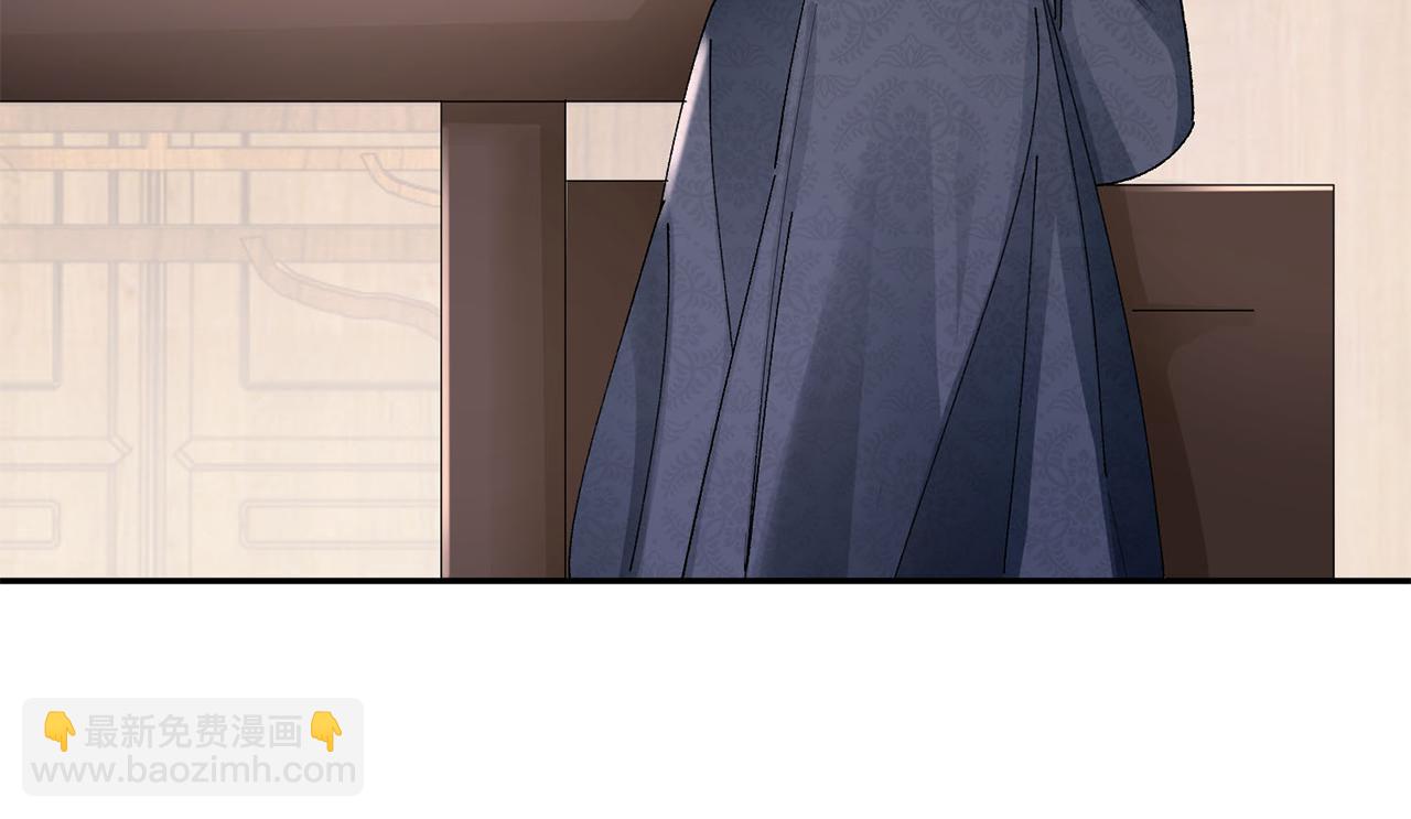 惜花芷·嫡女不折腰 - 第26話 她有什麼秘密(3/4) - 5