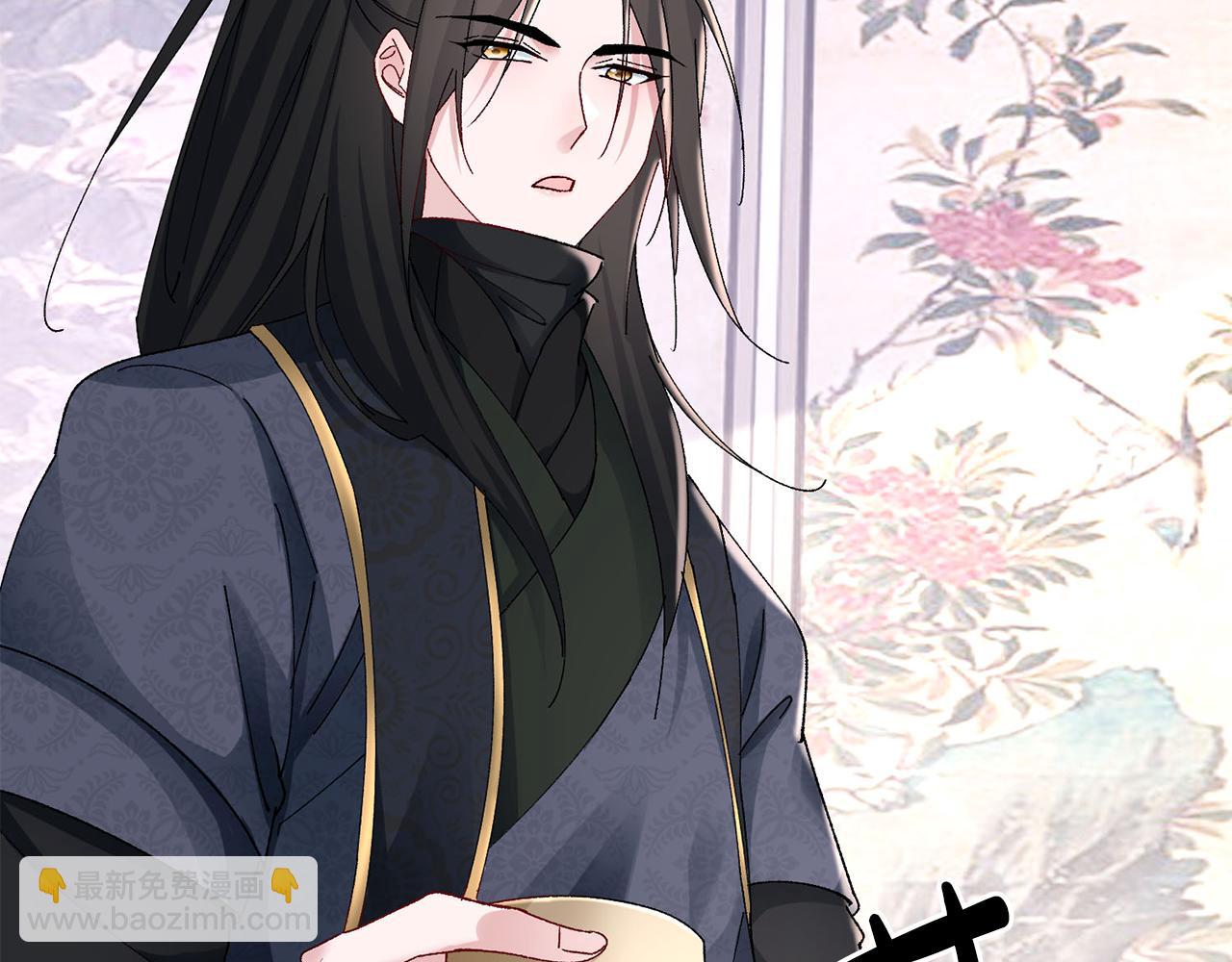 惜花芷·嫡女不折腰 - 第26話 她有什麼秘密(3/4) - 4