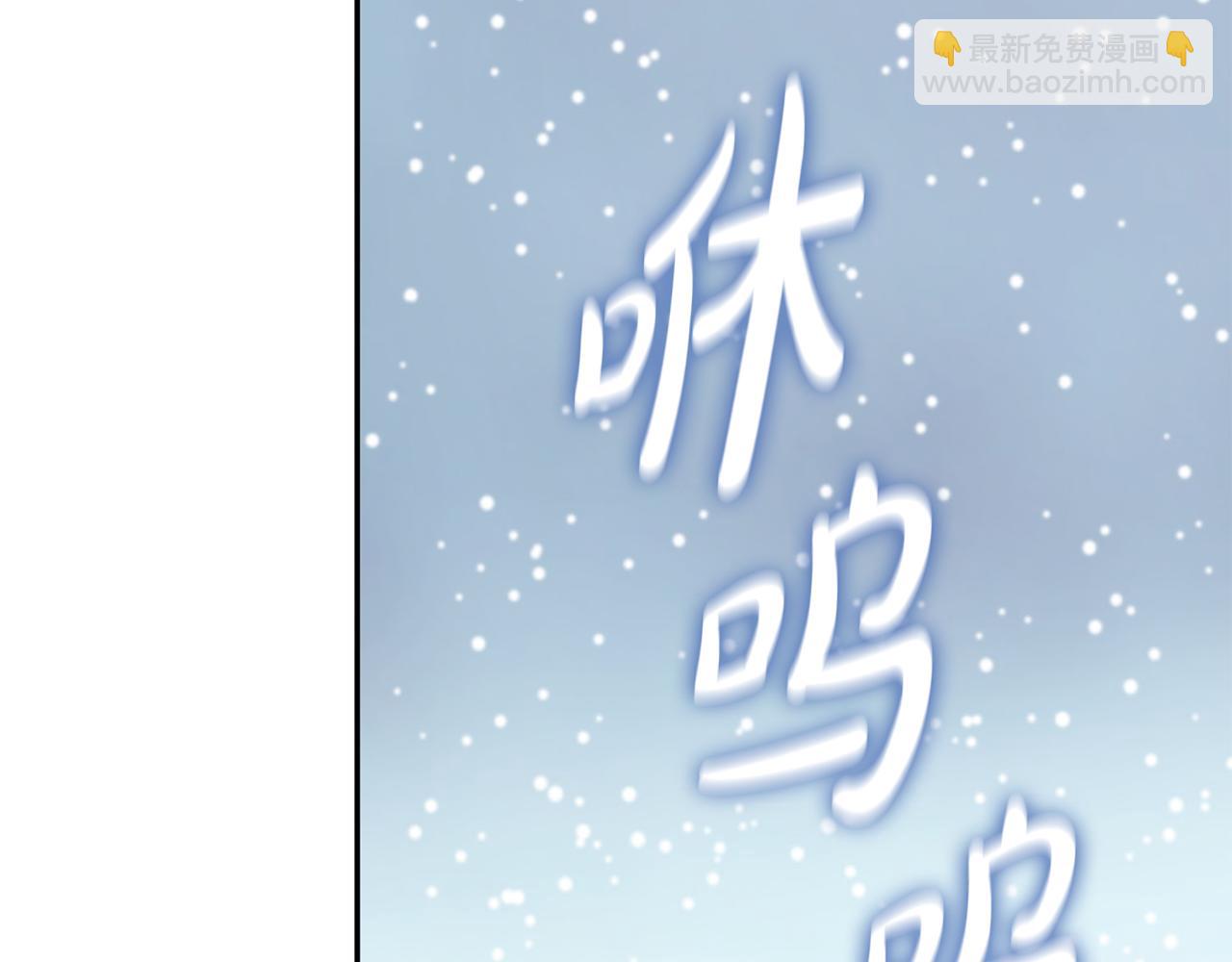 惜花芷·嫡女不折腰 - 第26話 她有什麼秘密(3/4) - 5