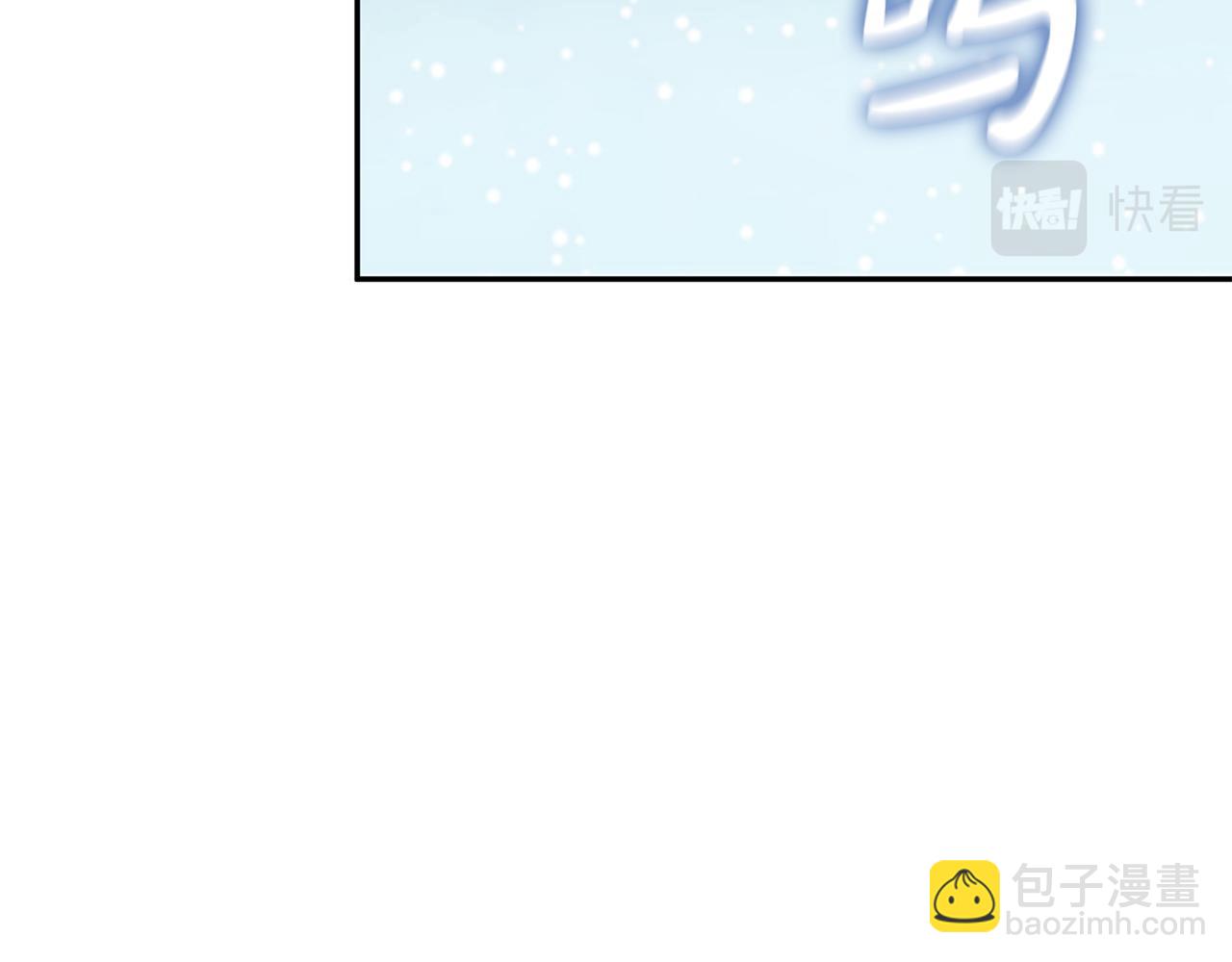 惜花芷·嫡女不折腰 - 第26話 她有什麼秘密(3/4) - 6