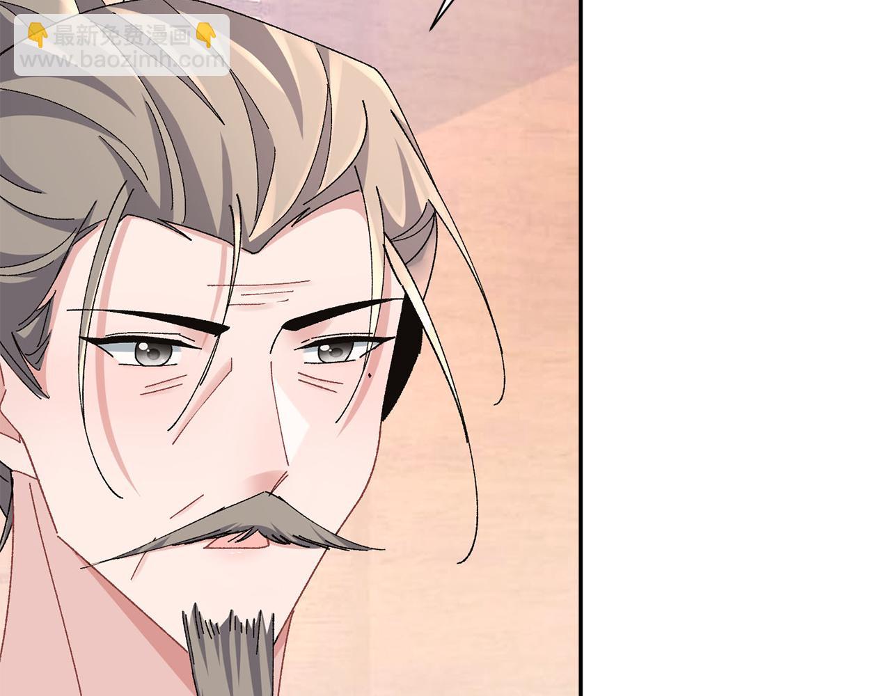 惜花芷·嫡女不折腰 - 第26話 她有什麼秘密(1/4) - 6