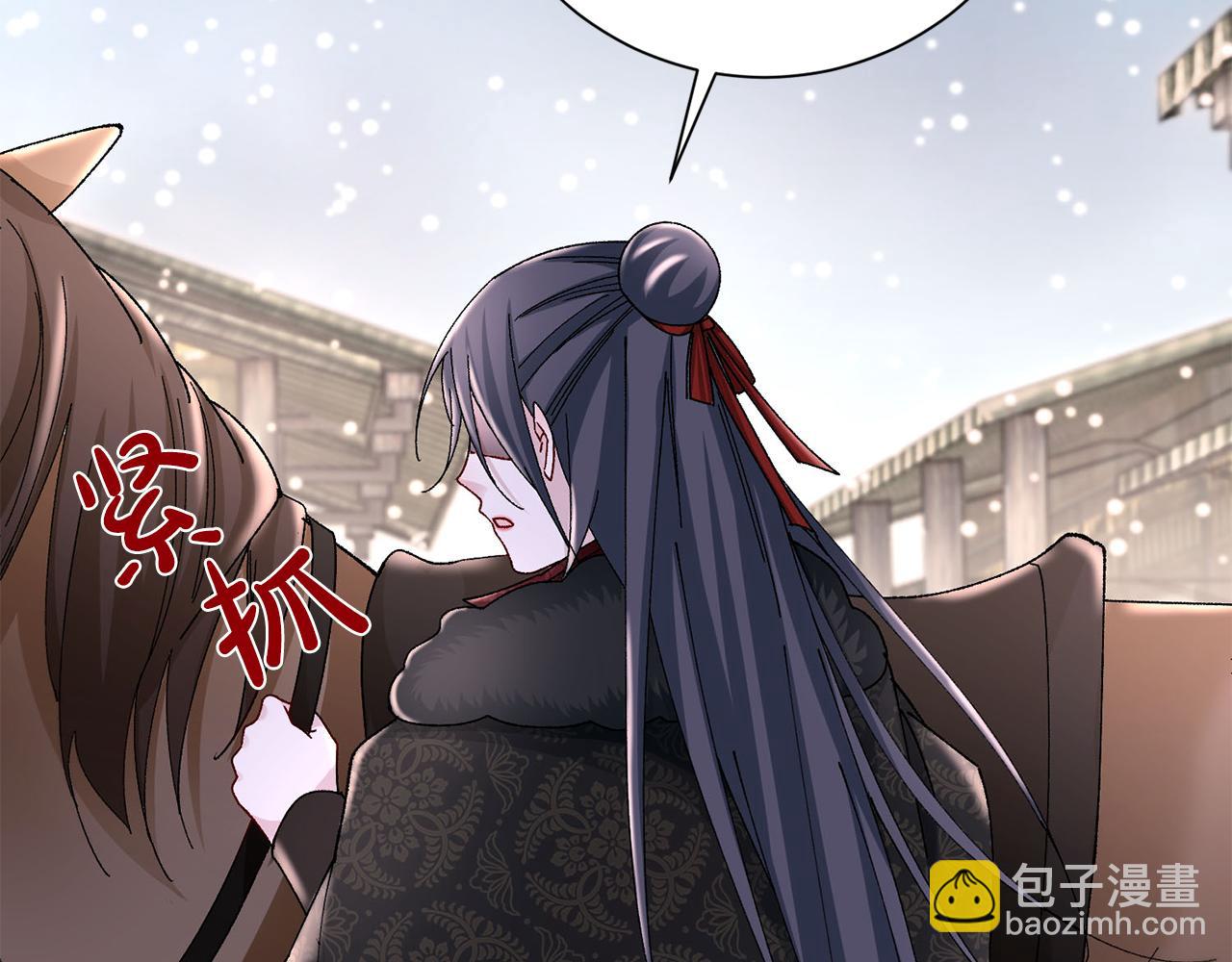 惜花芷·嫡女不折腰 - 第26話 她有什麼秘密(3/4) - 4