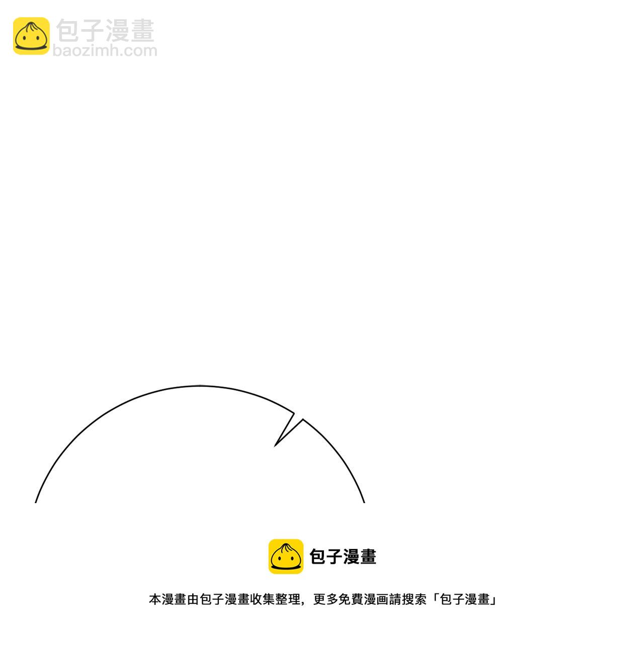 惜花芷·嫡女不折腰 - 第26話 她有什麼秘密(3/4) - 6