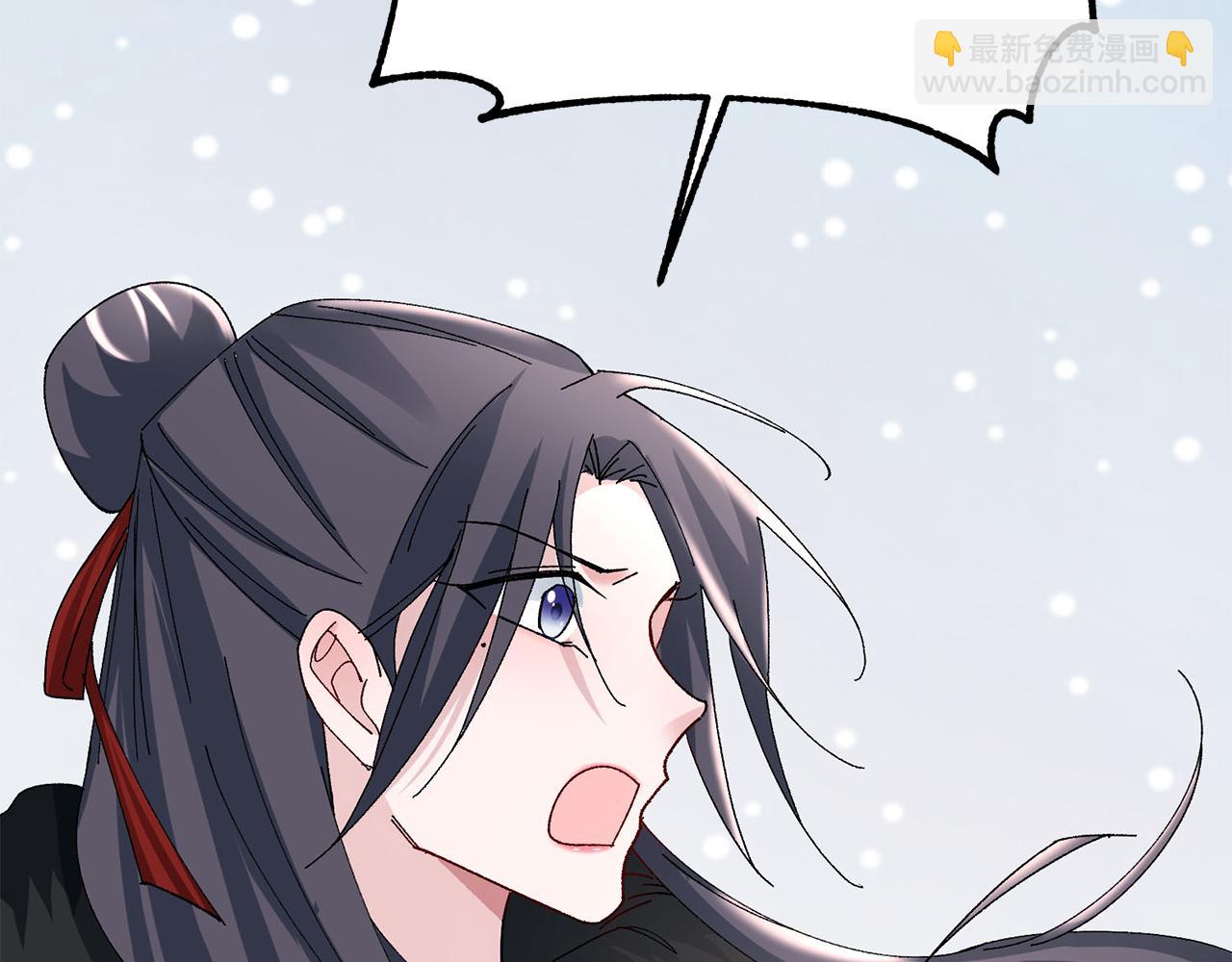 惜花芷·嫡女不折腰 - 第26話 她有什麼秘密(4/4) - 2