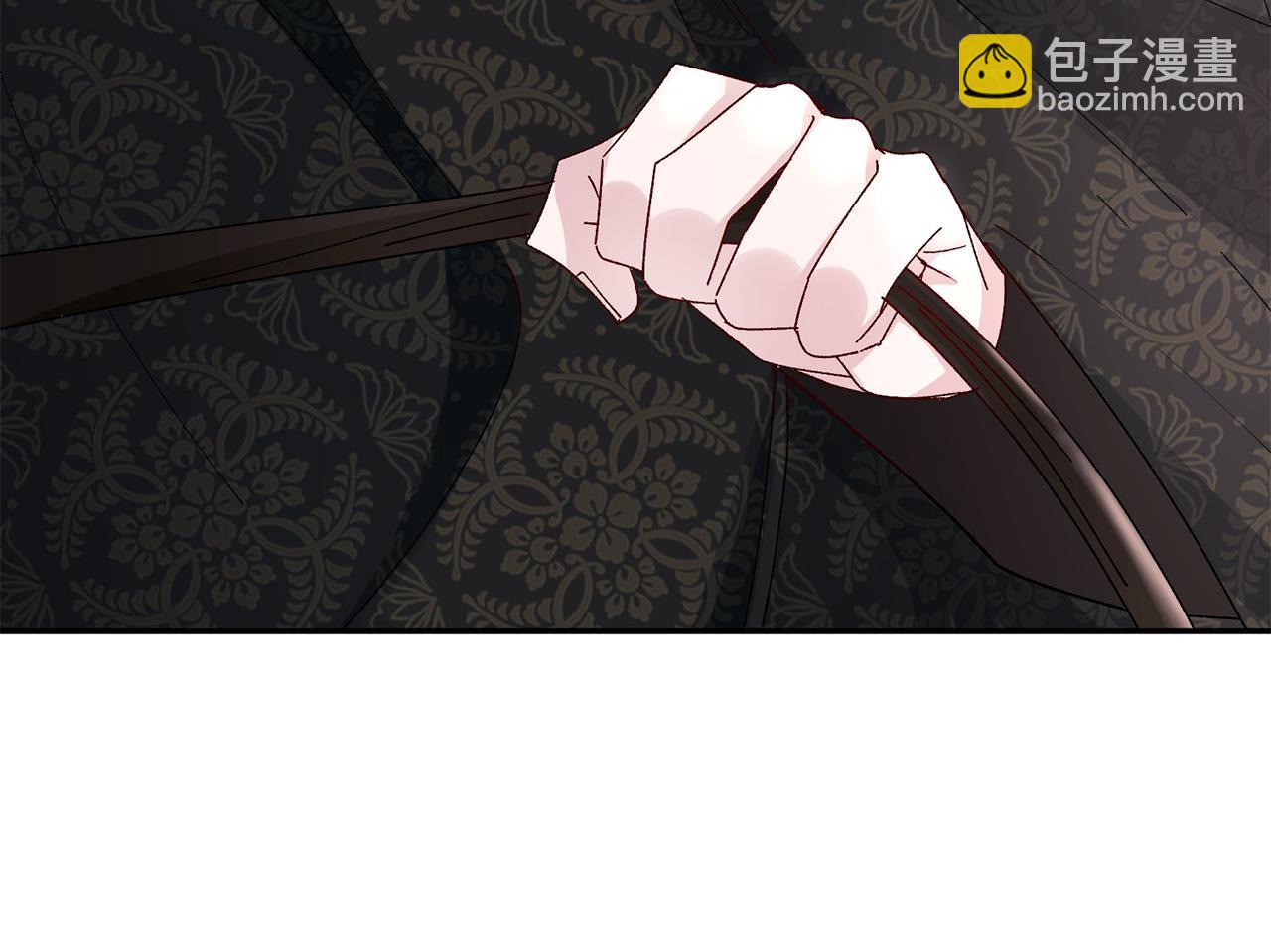 惜花芷·嫡女不折腰 - 第26話 她有什麼秘密(4/4) - 4