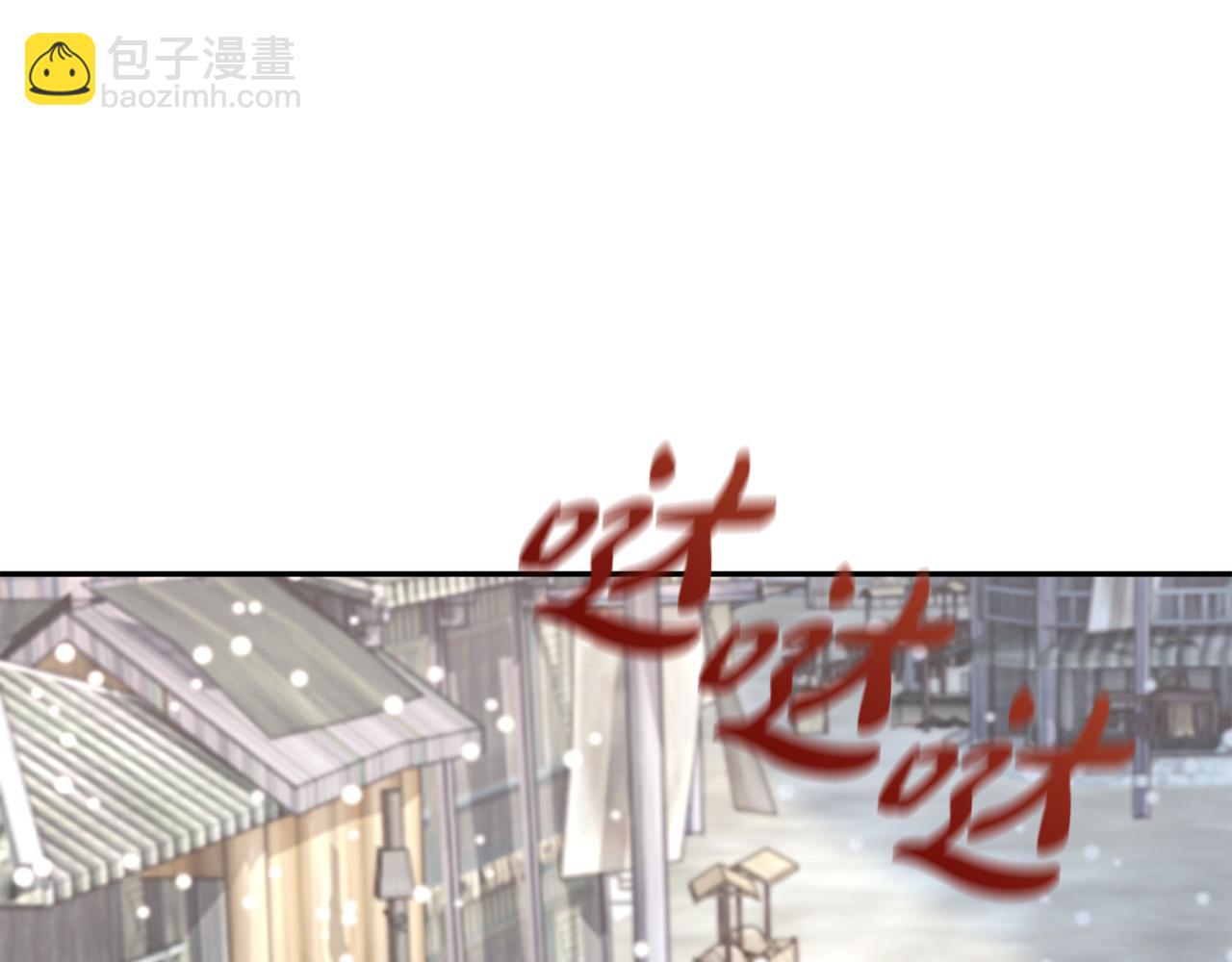 惜花芷·嫡女不折腰 - 第26話 她有什麼秘密(4/4) - 5