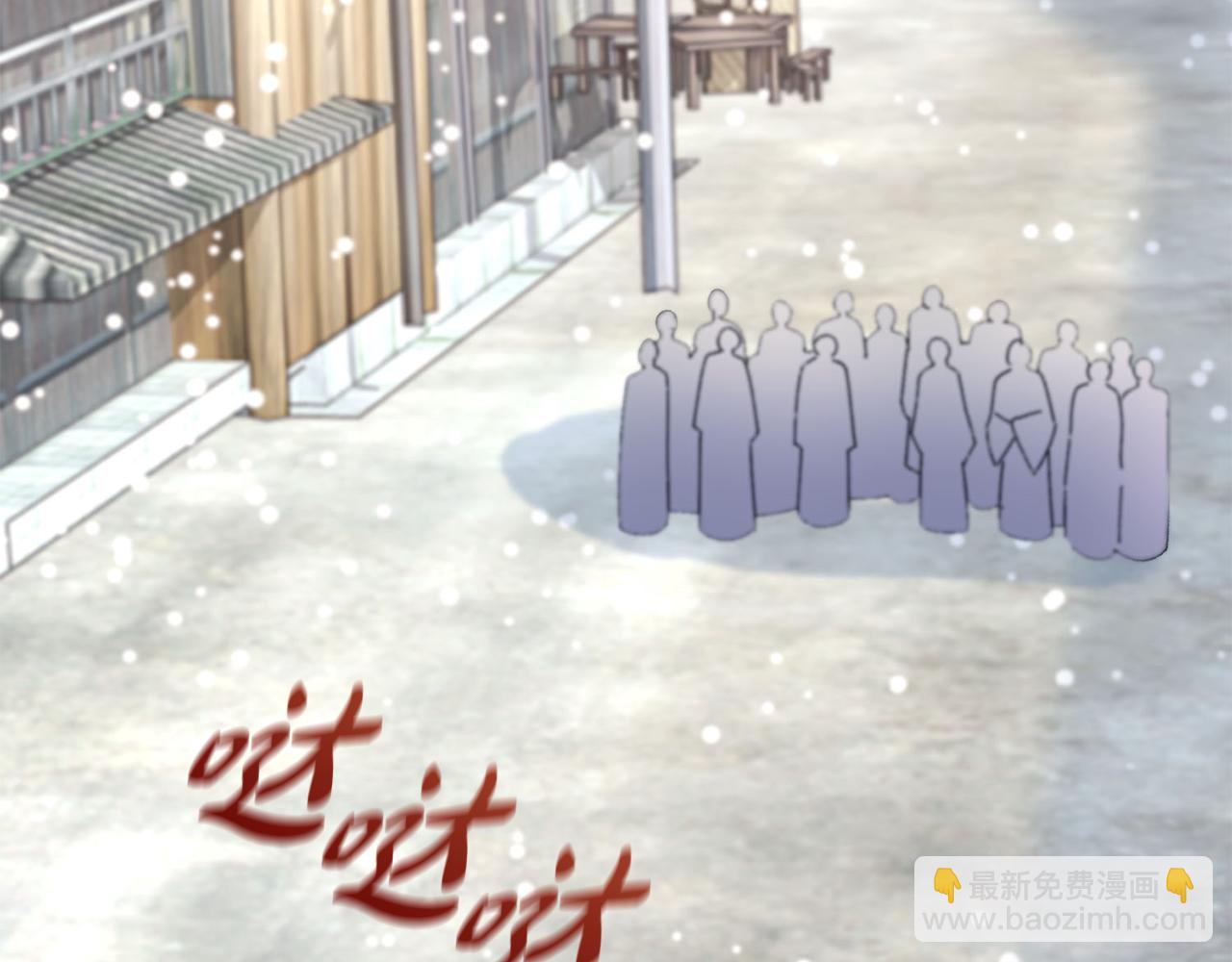 惜花芷·嫡女不折腰 - 第26話 她有什麼秘密(4/4) - 6