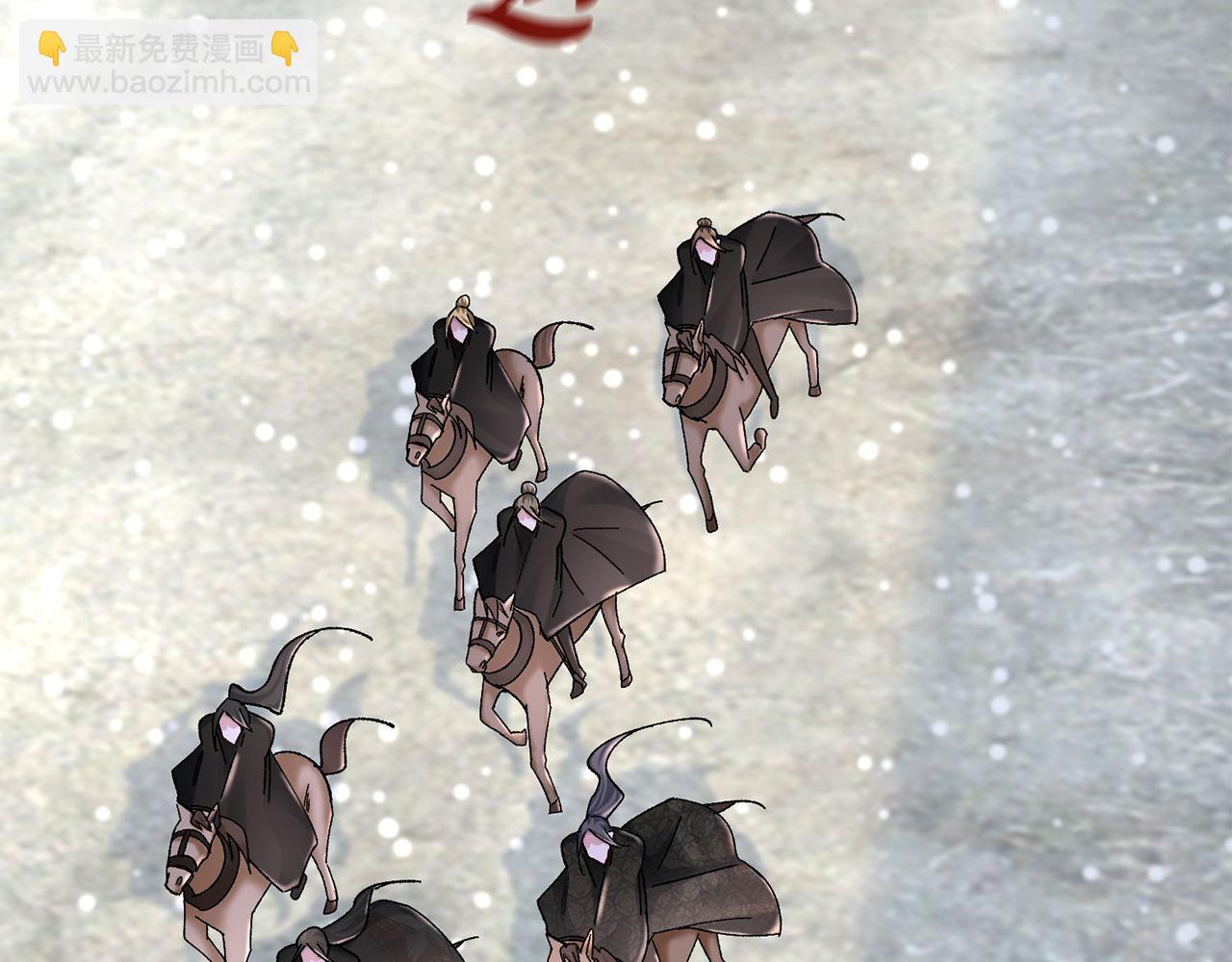 惜花芷·嫡女不折腰 - 第26話 她有什麼秘密(4/4) - 7