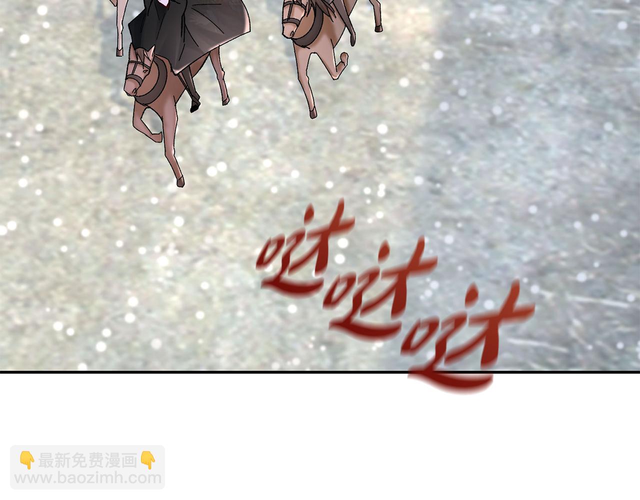 惜花芷·嫡女不折腰 - 第26話 她有什麼秘密(4/4) - 1