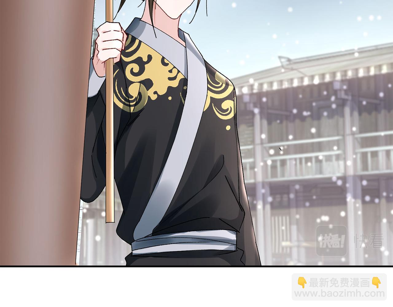 惜花芷·嫡女不折腰 - 第26話 她有什麼秘密(4/4) - 4