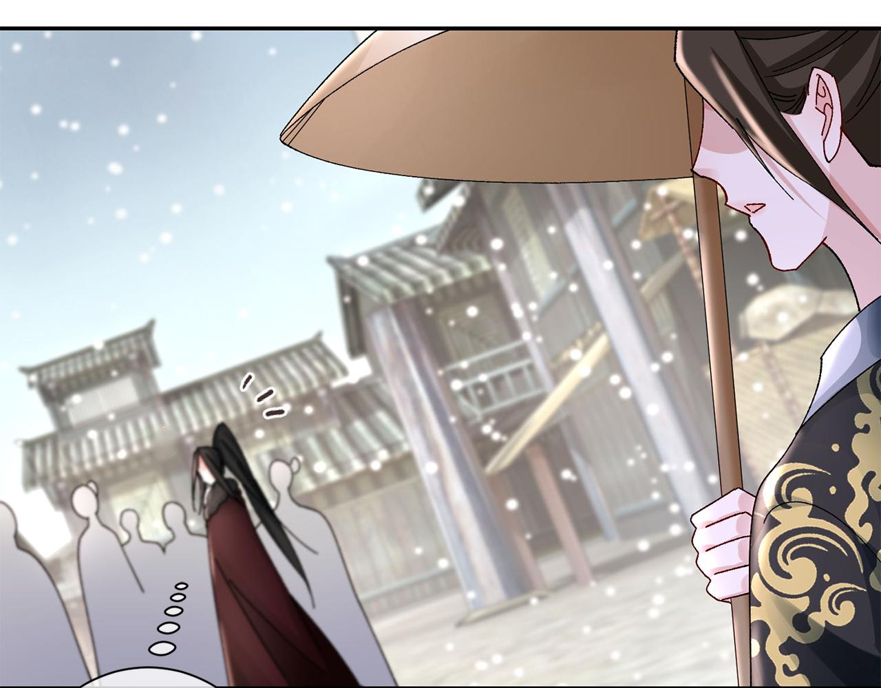 惜花芷·嫡女不折腰 - 第26話 她有什麼秘密(4/4) - 6