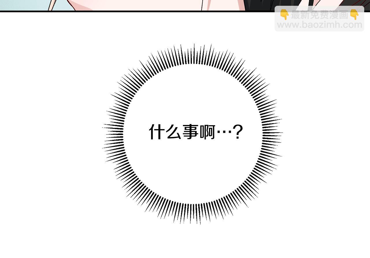 惜花芷·嫡女不折腰 - 第26話 她有什麼秘密(4/4) - 7