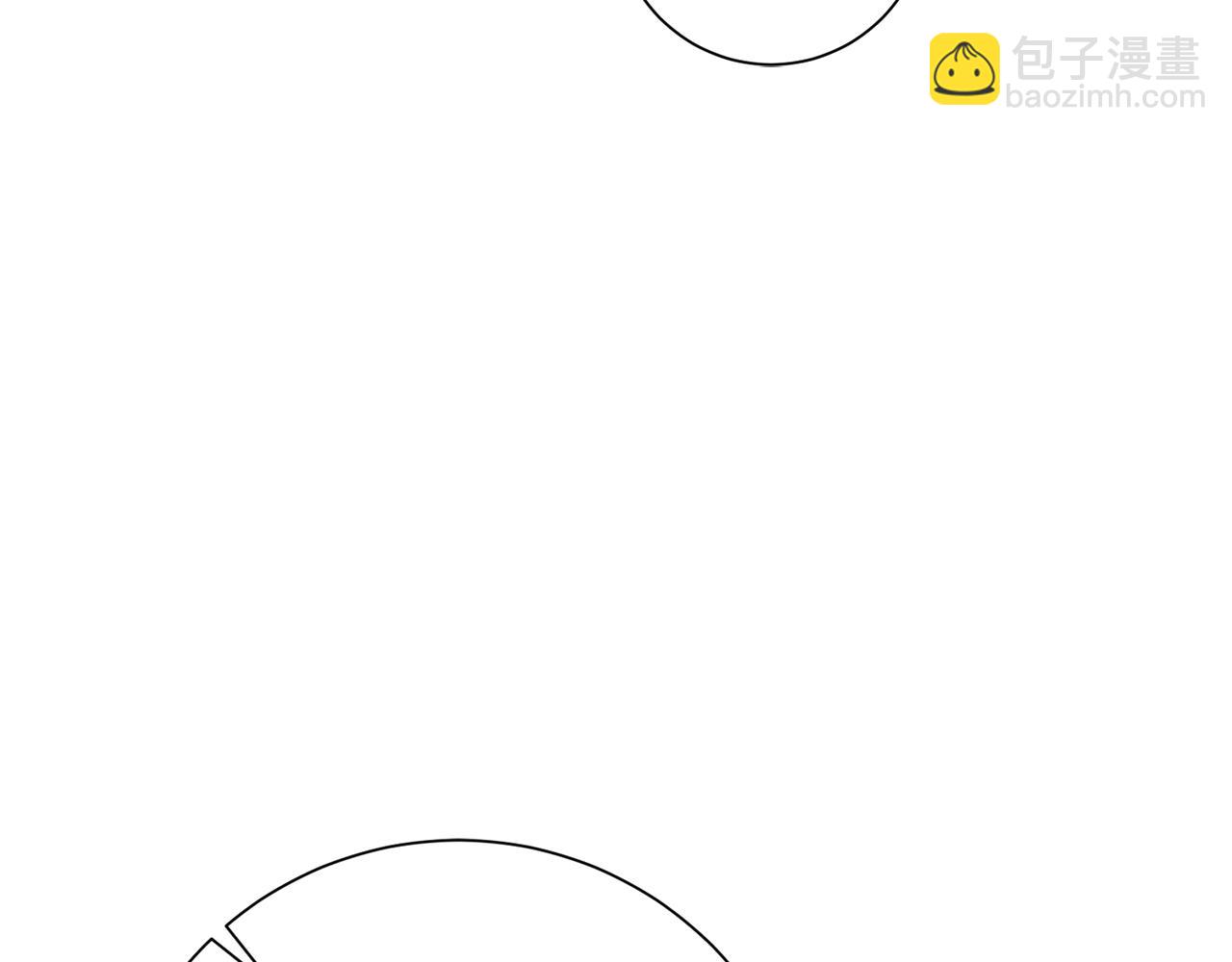 惜花芷·嫡女不折腰 - 第26話 她有什麼秘密(1/4) - 5