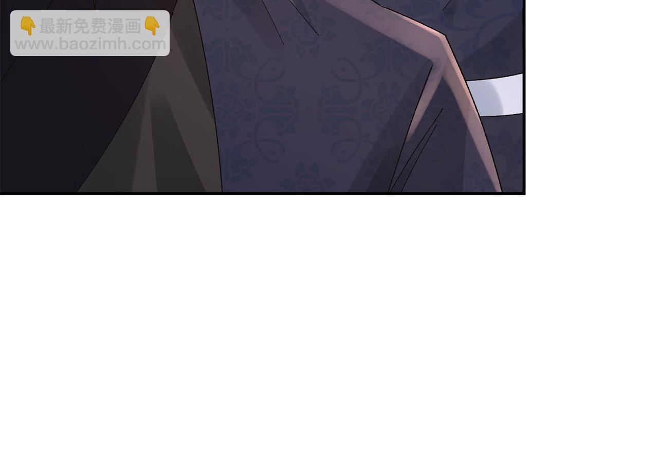 惜花芷·嫡女不折腰 - 第26話 她有什麼秘密(1/4) - 1