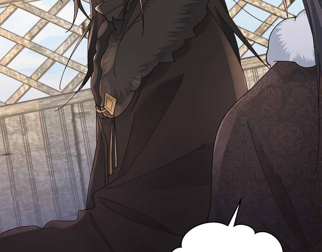 惜花芷·嫡女不折腰 - 第26話 她有什麼秘密(2/4) - 8