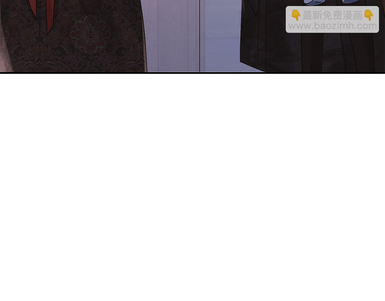 惜花芷·嫡女不折腰 - 第26話 她有什麼秘密(2/4) - 8