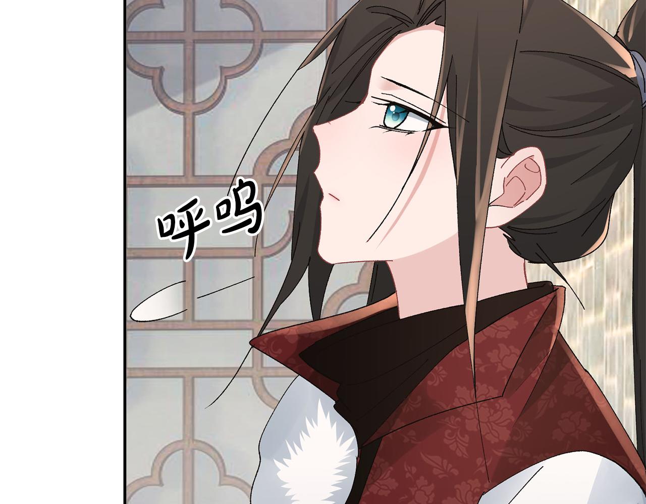 惜花芷·嫡女不折腰 - 第26話 她有什麼秘密(2/4) - 2