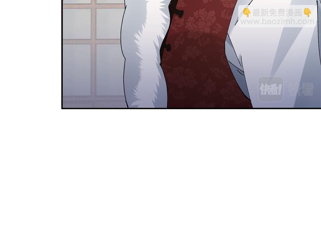 惜花芷·嫡女不折腰 - 第26話 她有什麼秘密(2/4) - 3