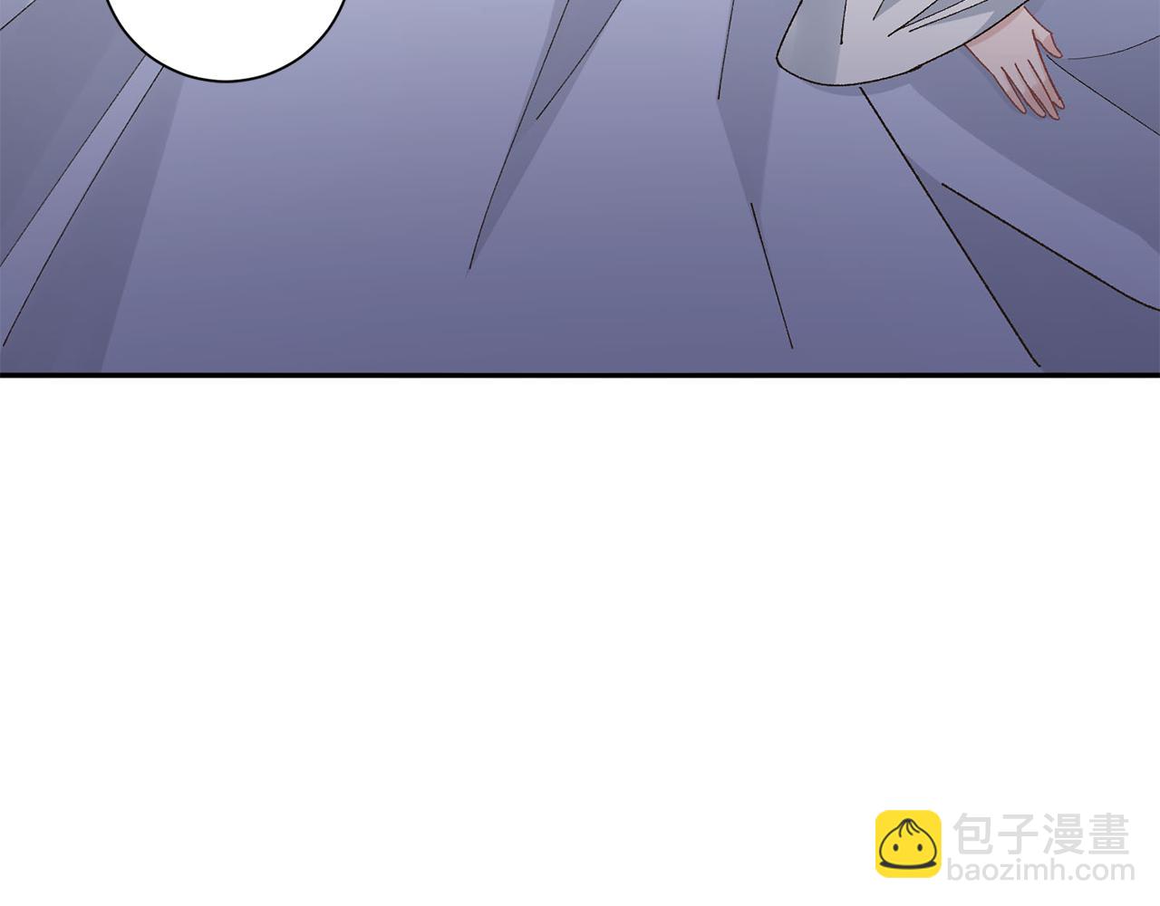 惜花芷·嫡女不折腰 - 第26話 她有什麼秘密(2/4) - 4