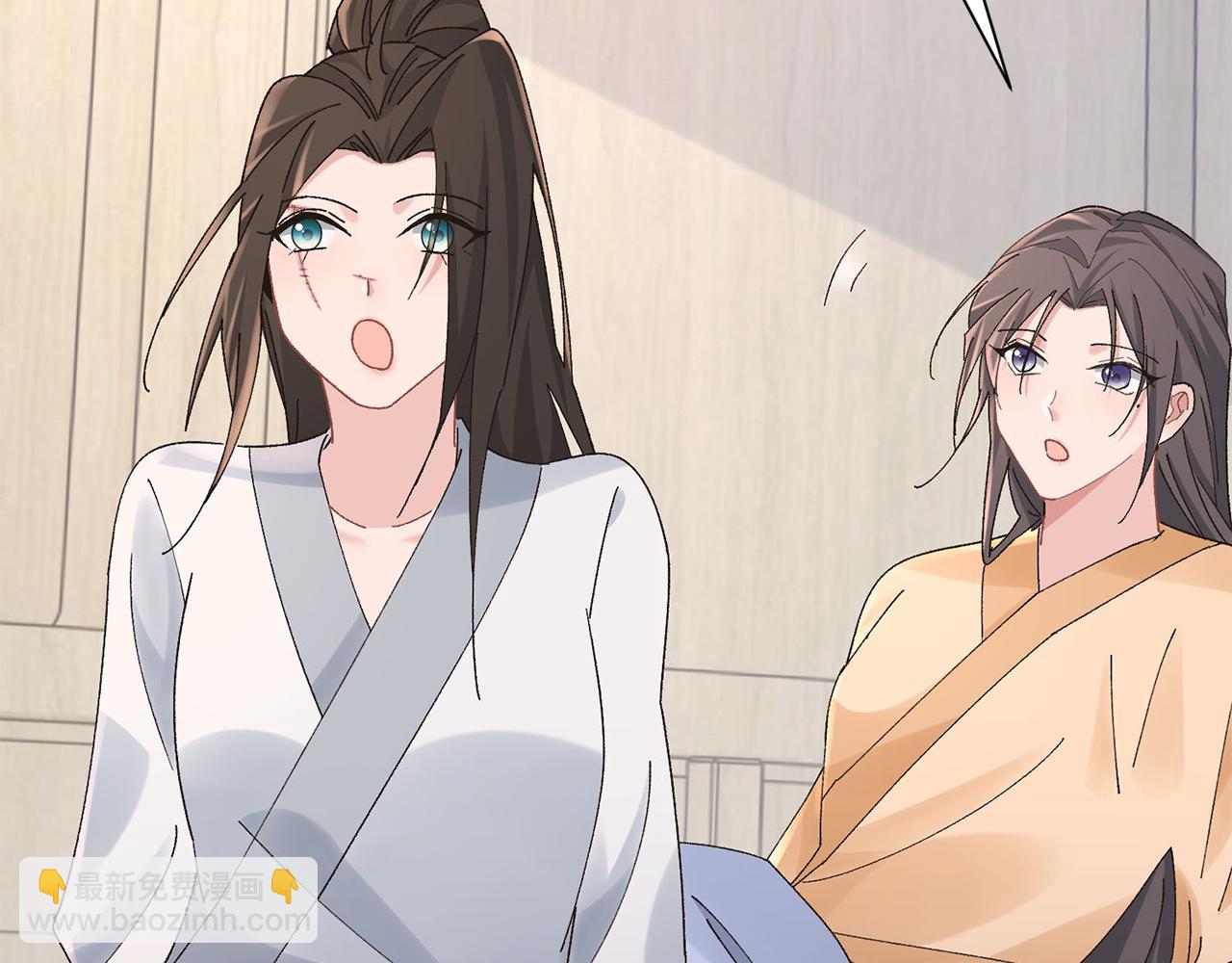 惜花芷·嫡女不折腰 - 第26話 她有什麼秘密(2/4) - 6