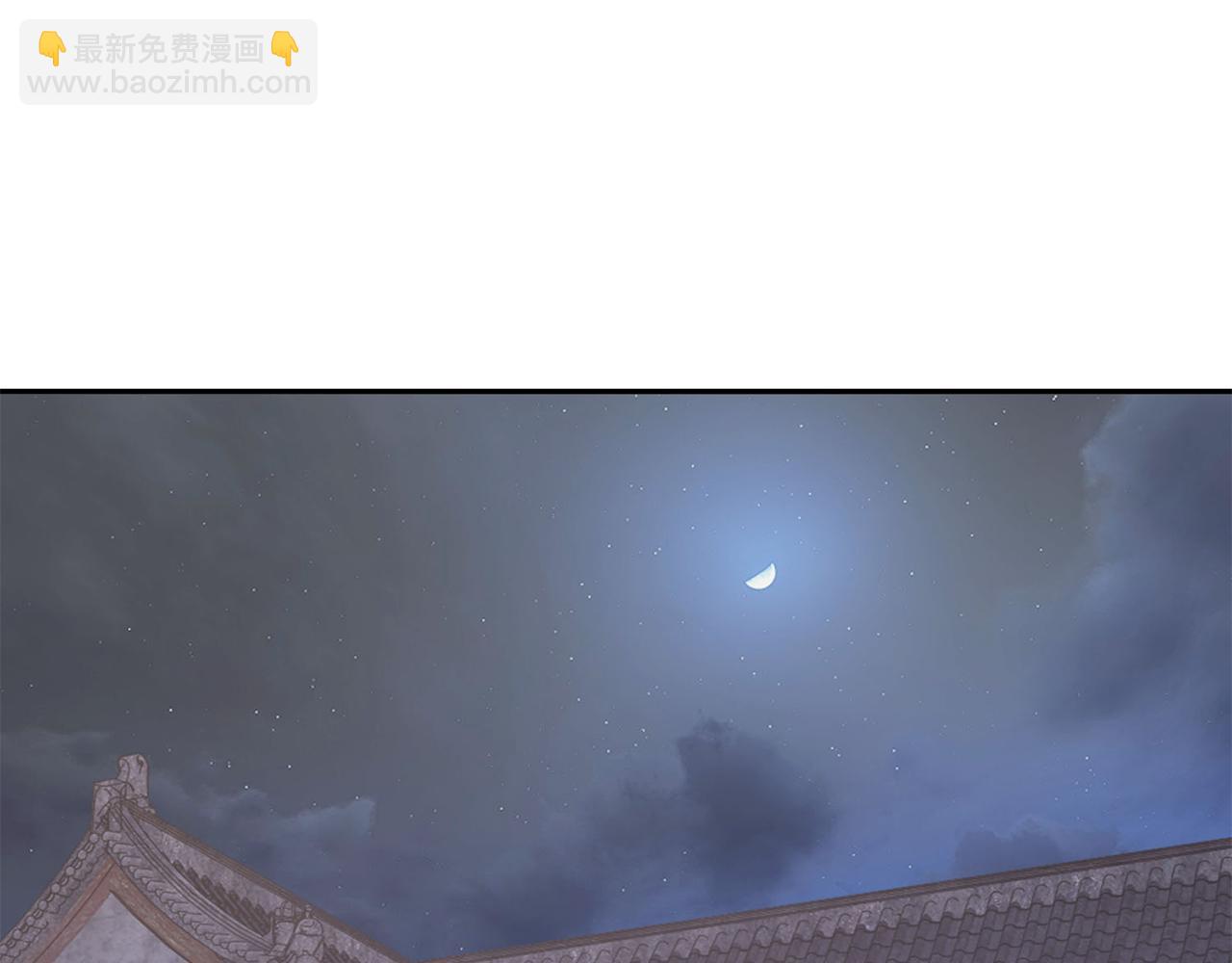 惜花芷·嫡女不折腰 - 第26話 她有什麼秘密(2/4) - 6