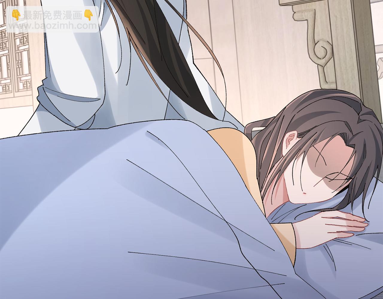 惜花芷·嫡女不折腰 - 第26話 她有什麼秘密(2/4) - 1