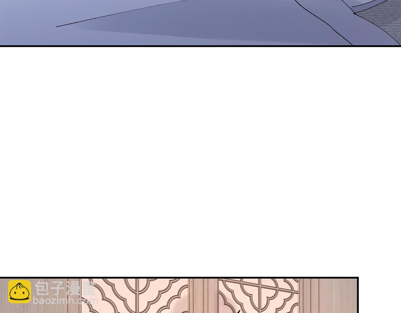 惜花芷·嫡女不折腰 - 第26話 她有什麼秘密(2/4) - 2